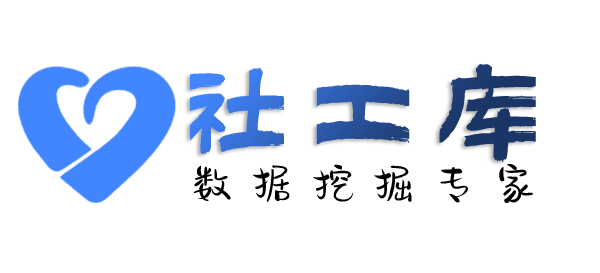 X-ray社工库查不还钱的人